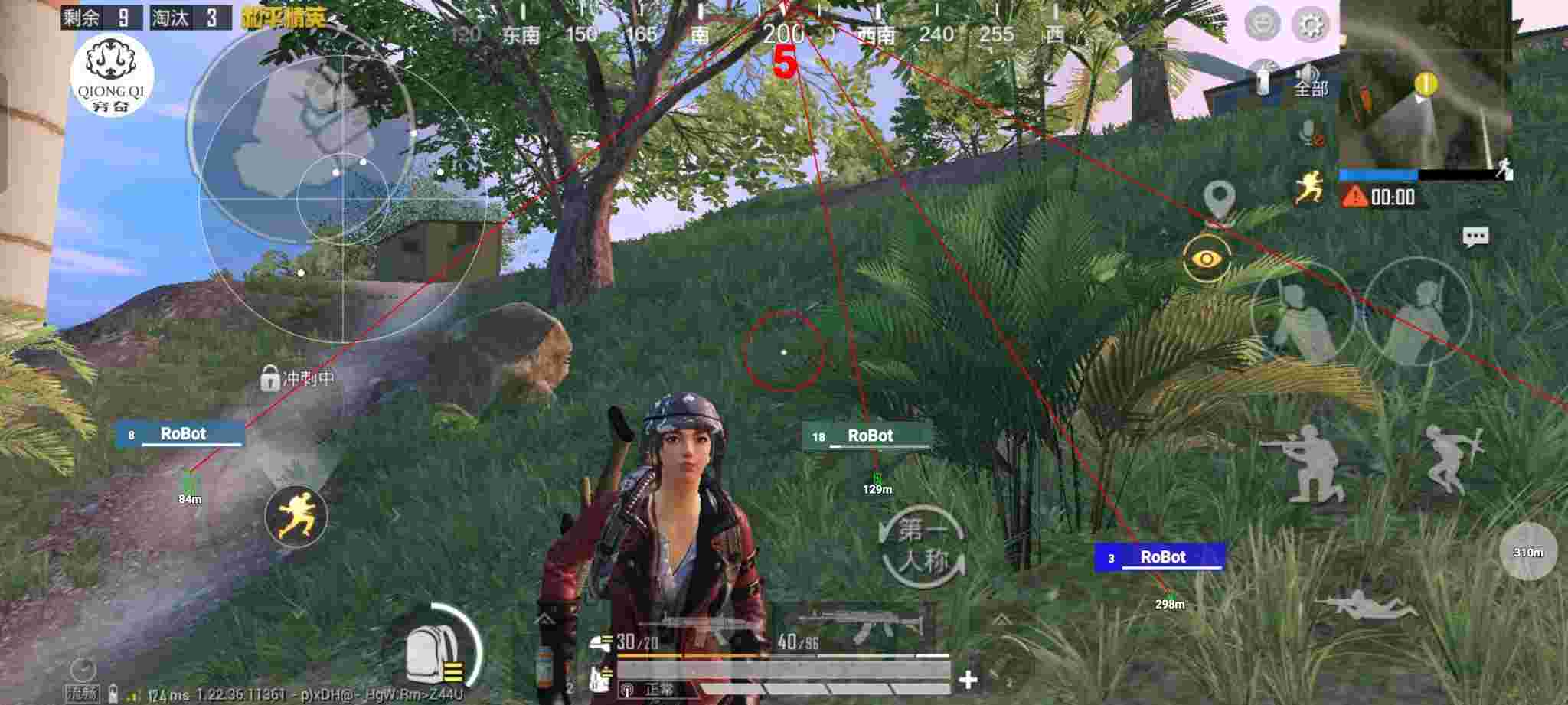 和平精英穷奇直装 - 和平精英人物变白辅助辅助预览图